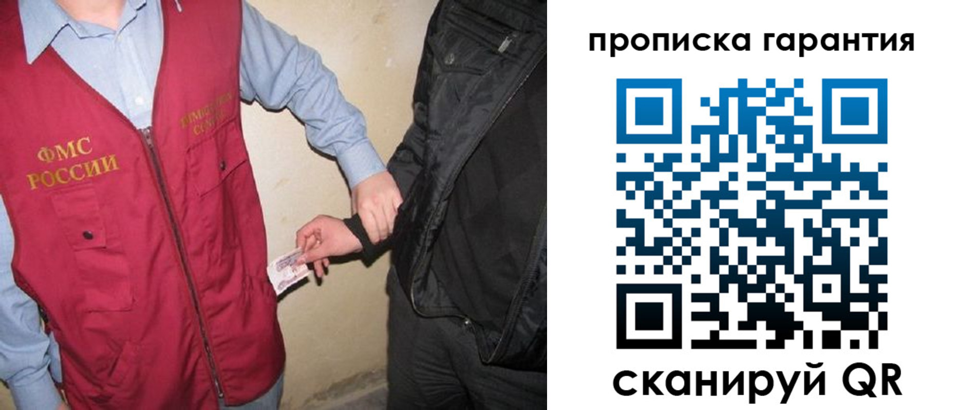 регистрация для дет. сада в Белгороде